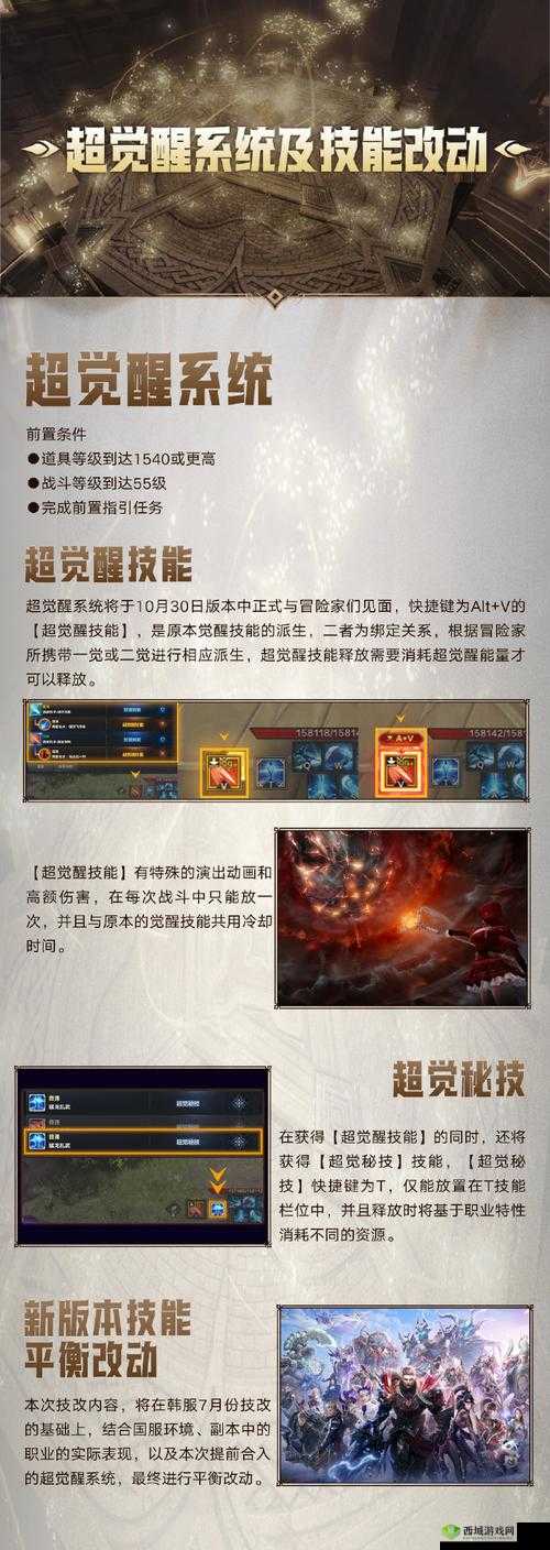 《命运方舟：高塔奖励领取次数揭秘，仅此次的丰厚奖励机会》