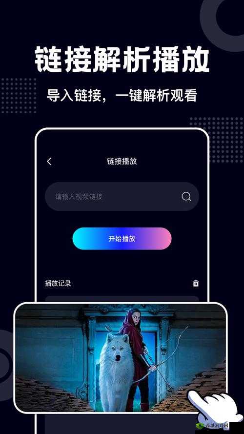 蓝莓视频 APP ：精彩内容等你探索