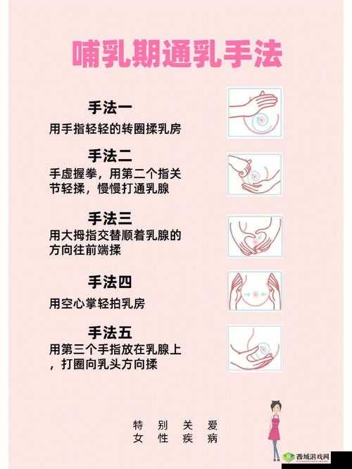 一边下奶一边吃敷面膜视频讲解：哺乳期的护肤秘诀