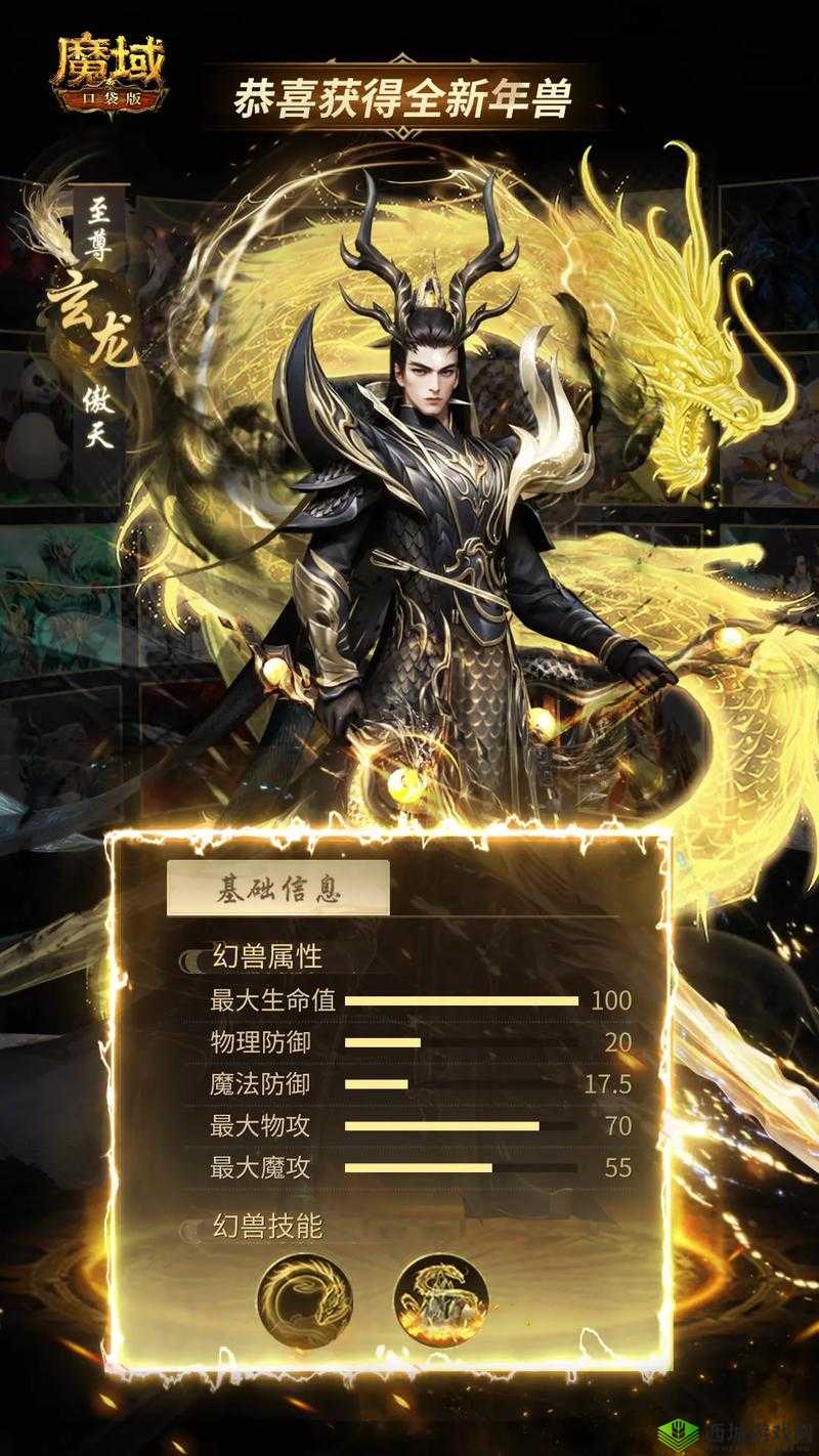 以团战王炸幻兽，青鸾来袭——《魔域口袋版》年中大放异彩的全新幻兽上线开售