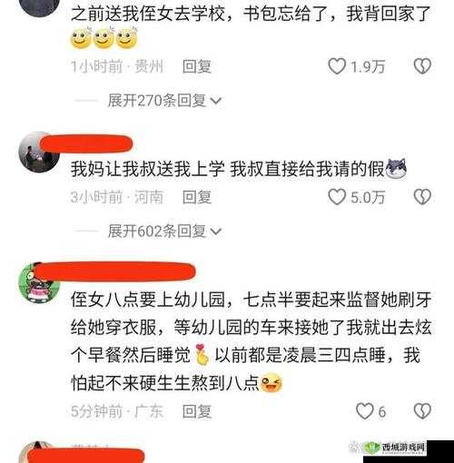 家里没人姐姐叫我帮她：我该怎么办