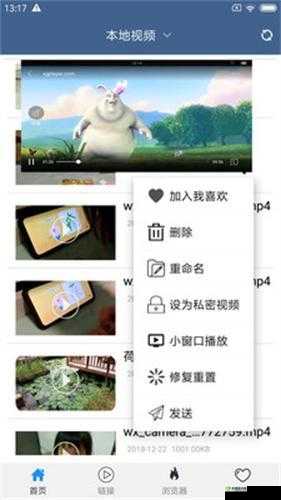 火辣辣 APP 福引导大全内江：最新实用指南