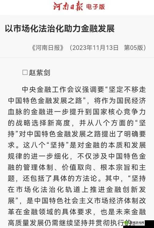 国钱庄系统：揭秘古代金融网络核心细节