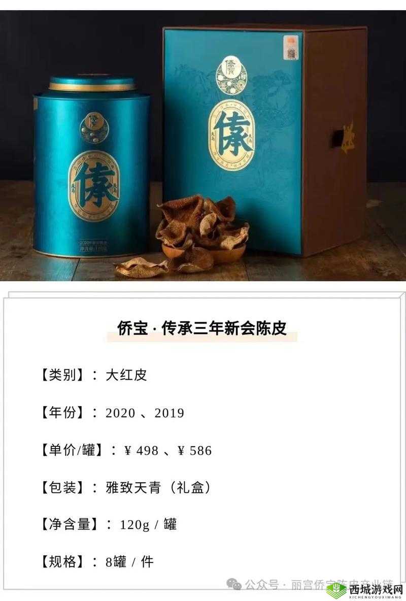 无法取代的十大夺命血魂