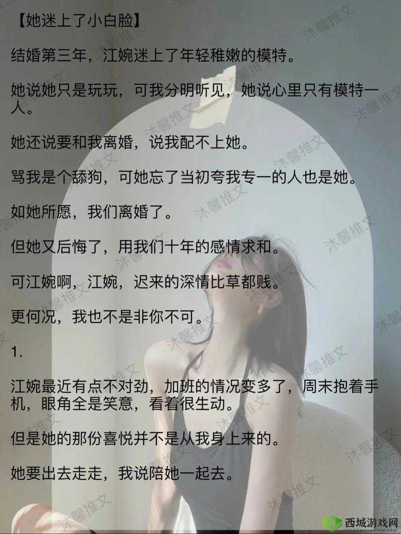 男生把感叹号放进女生的括号：爱的特殊表达