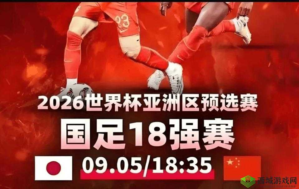 日本vs美国 中国vs韩国：强强对决谁能胜