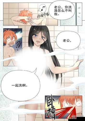 羞羞漫画首页漫画：成年人的漫画世界