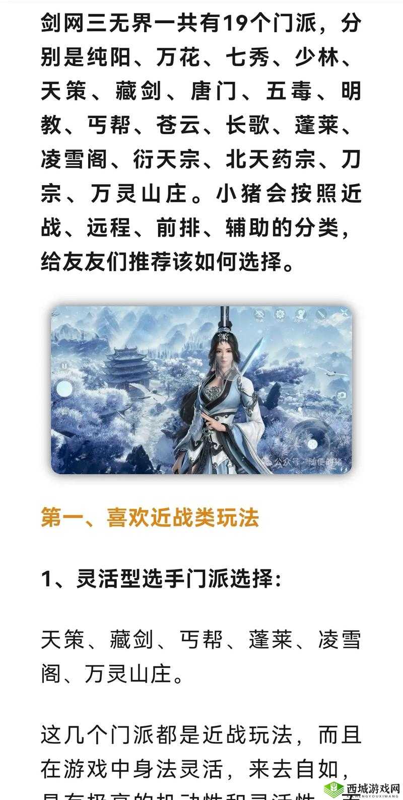 剑网 3 科举答题全攻略：玩法规则与详细解析大揭秘