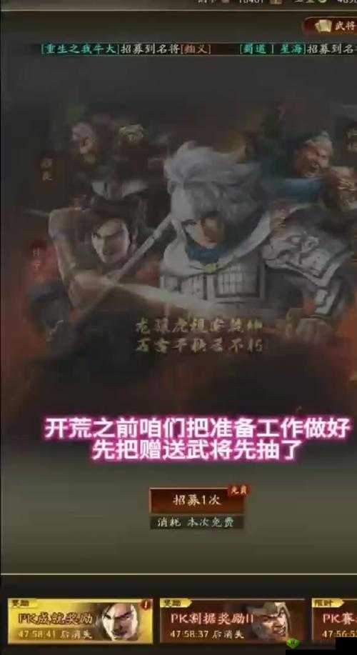 《奔跑吧主公》武将分解攻略：详解武将分解方法与步骤，轻松提升游戏策略