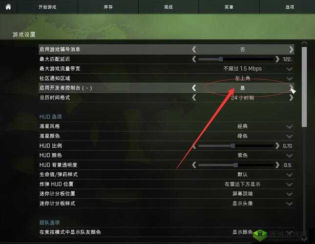 快速掌握 CSGO 观战快进技巧指南