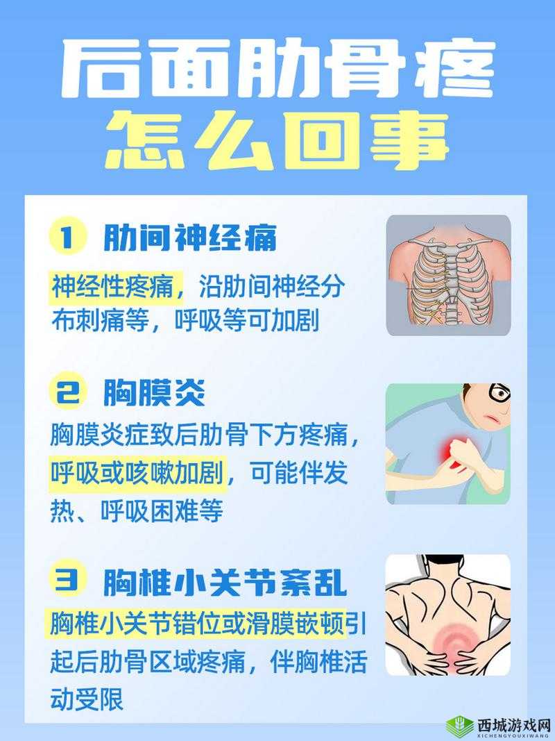 宝宝湿透嘴硬疼咋回事：原因探究