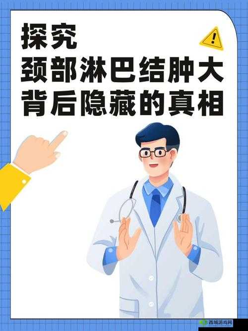 怎么知道是不是顶到头了：探究背后的真相