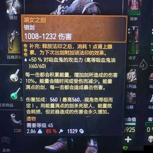 巫师 3 刷宝石及物品复制 BUG 玩法技巧探讨