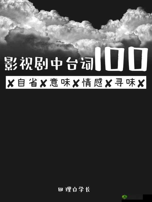 中文字幕无线观看在：畅享精彩影视世界