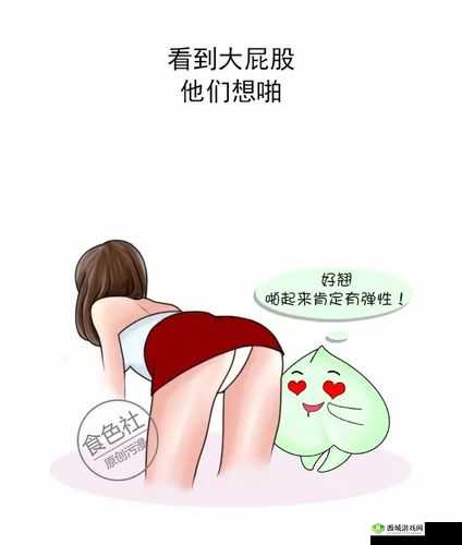 女生和男生一起相差差差：究竟为何如此