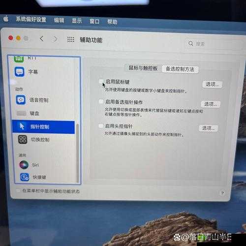 完整性系 MACBOOK-PRO 高清停运相关情况