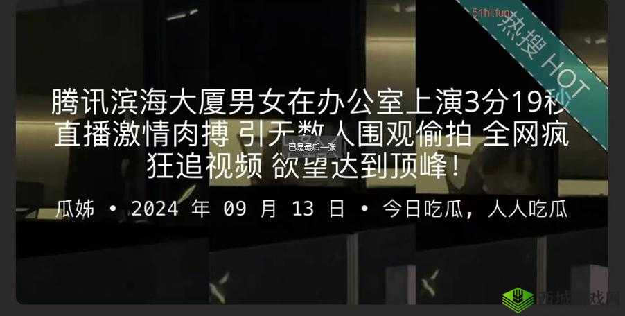 双反差婊吃瓜爆料黑料免费：劲爆猛料全揭秘