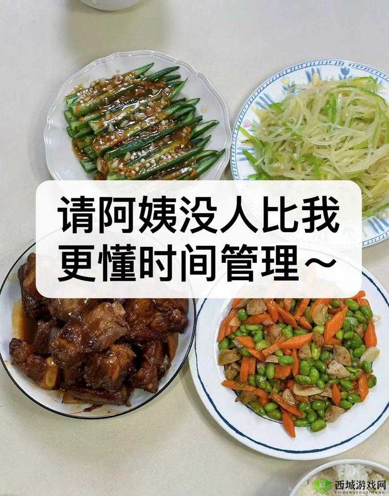 一边做饭一边狂做最有效：掌握时间管理秘诀