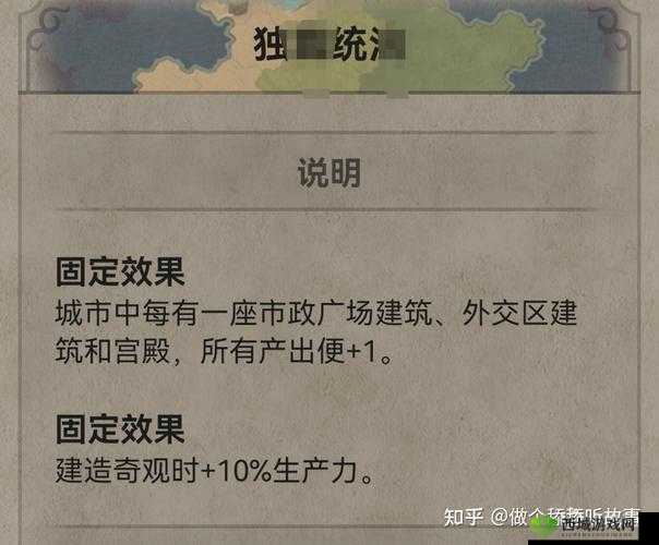 文明 6 中如何巧妙且有效地摧毁敌人的各类伟大奇观详细攻略指南