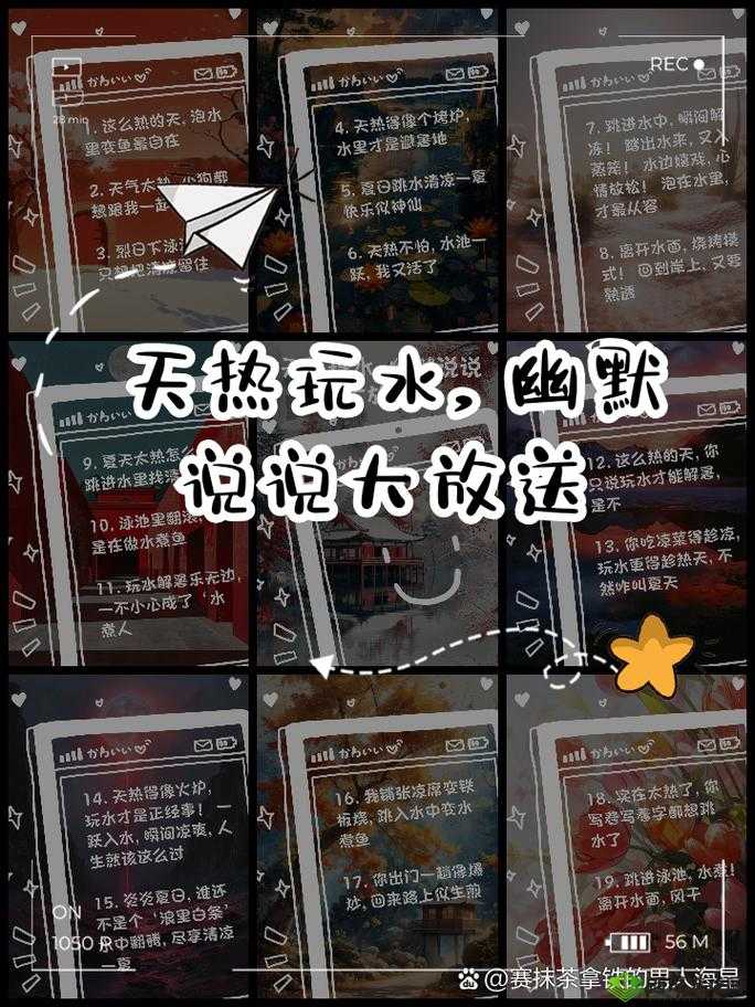 99 热：热门娱乐内容大放送