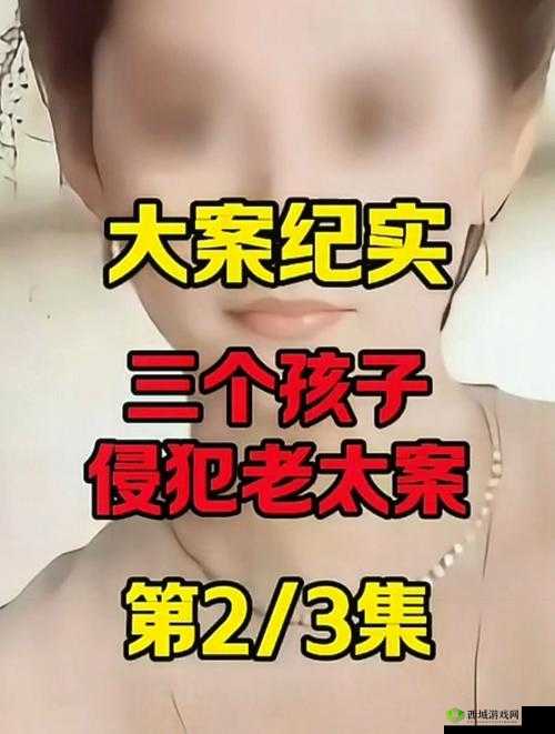 令人震惊一男子竟对老太太的BB做出这种事