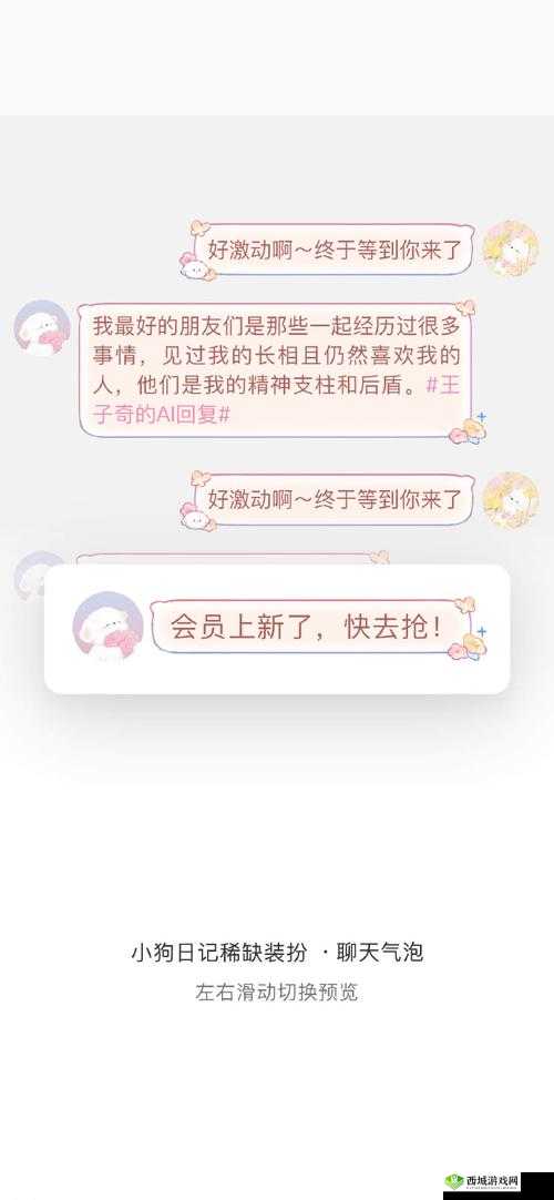 微博惩罚小狗任务：小狗遭遇不当对待引关注