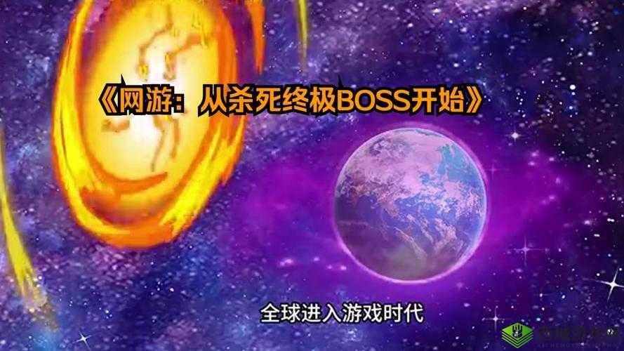 龙门镖局手游：全民攻略，围殴BOSS挑战心得分享：击败超级Boss的技巧与战斗策略