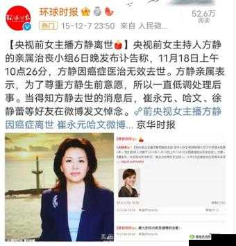 我儿媳妇叫方静我儿子叫何其翔：幸福一家人