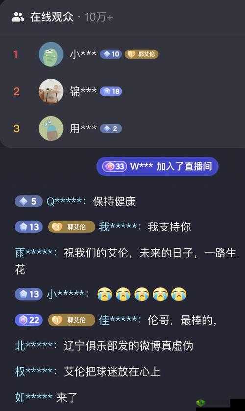 麻豆网无码 OV 在线观看：成人之美，一饱眼福