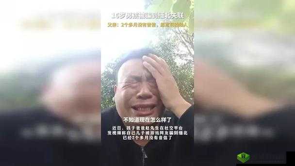 小女孩吃小男孩小叮当游戏视频：引发争议的儿童内容