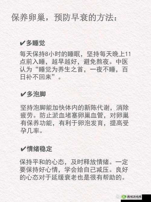 女人睡觉双腿叉开体重下降：原因何在