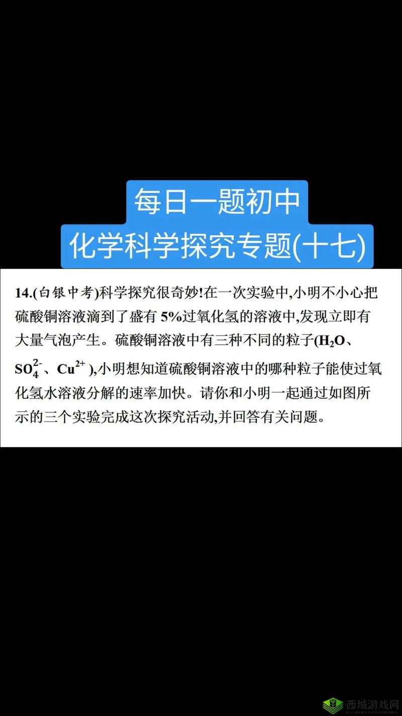 铜水好痛和铜水好深的区别-探究二者差异