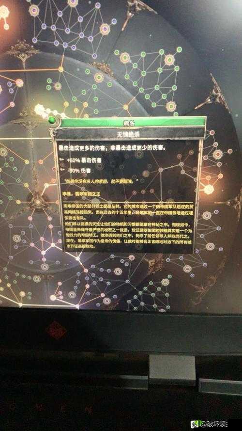 破坏领主 1 07 版血刃 Build 思路详细解析