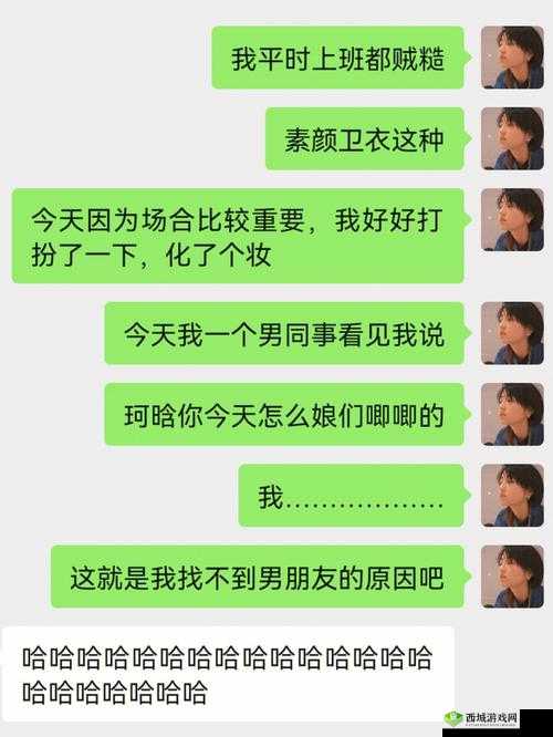 男生女生唧唧对唧唧：青春的别样对话