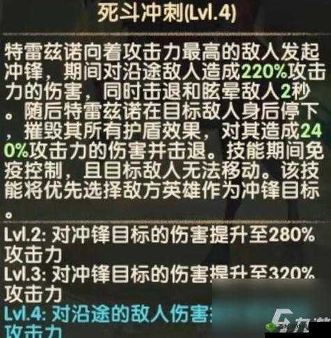 死亡杀戮妖灵陆吾强度究竟如何全面详细介绍其强度分析与评价