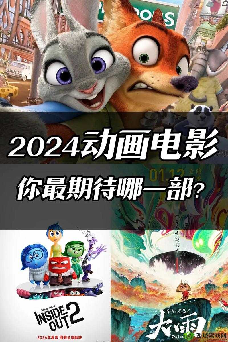 2024 国产精品视频：精彩呈现不容错过