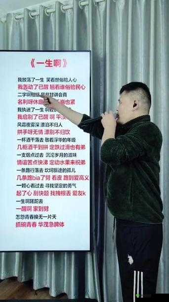 啊一啊一啊一啊男生是什么歌相关歌曲推荐