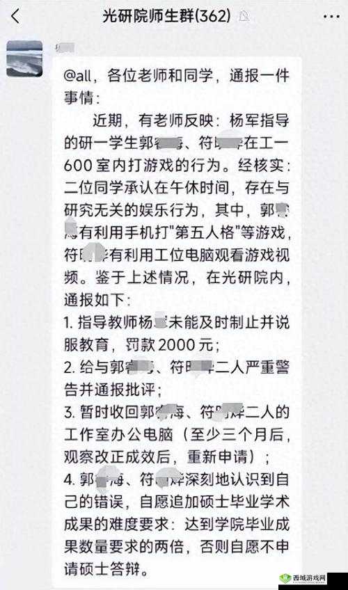 未满十八岁禁止进入服务器在美国违者重罚