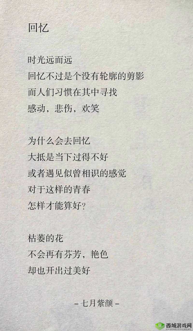 疫情时的往事：鹿子言的回忆与感动