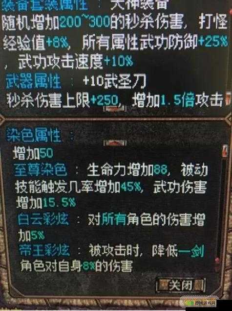 撸啊撸游戏深度解析：独特附魔系统引领游戏特色，赋予玩家超凡战斗体验