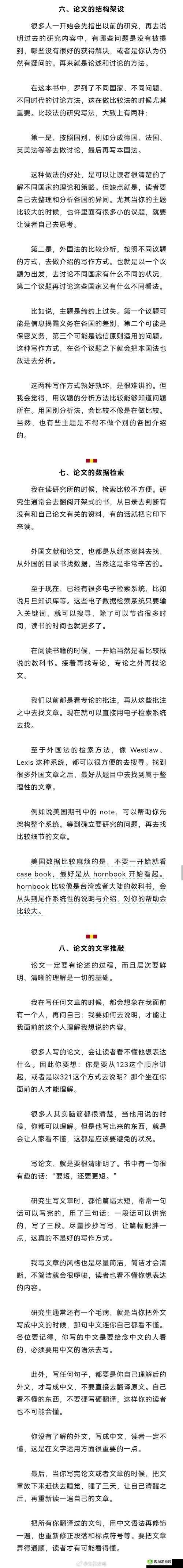 那年那兔那些事儿手游通缉令攻略：超级BOSS击杀指南与技巧