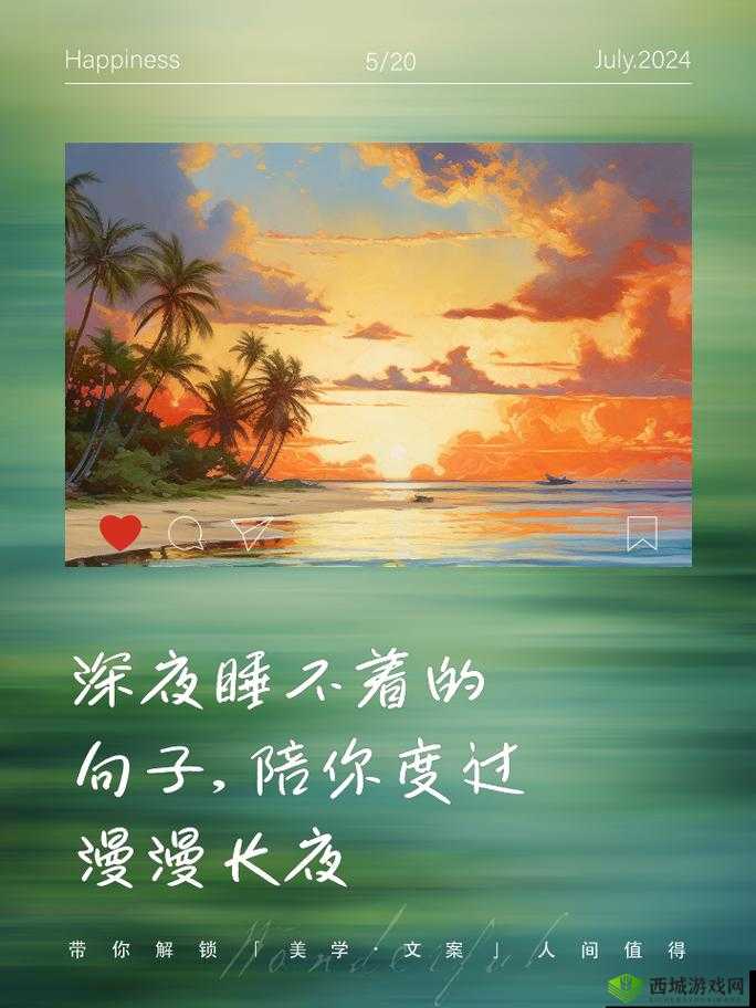 晚上睡不着：b 站十大视频陪你度过漫漫长夜