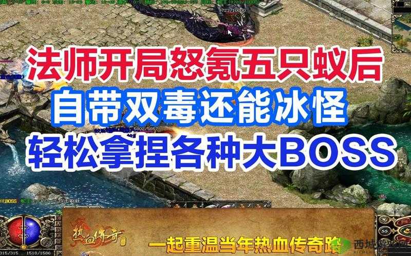 《热血之怒》BOSS挑战攻略大全：从弱点分析到战斗技巧，助你轻松击败终极BOSS