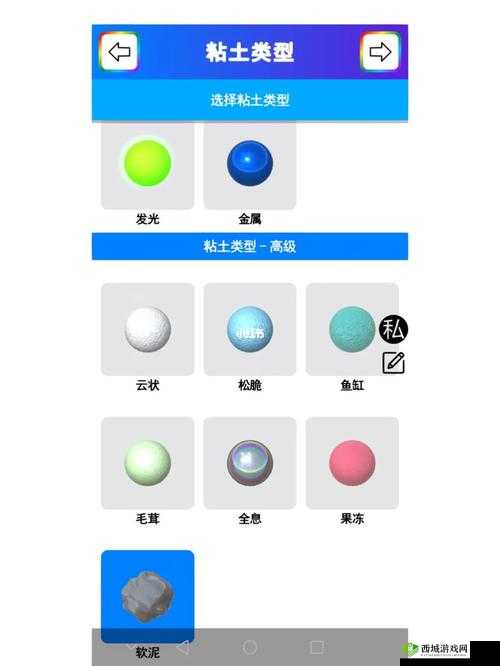 问道手游 ios 电脑版模拟器安装及使用详细教程