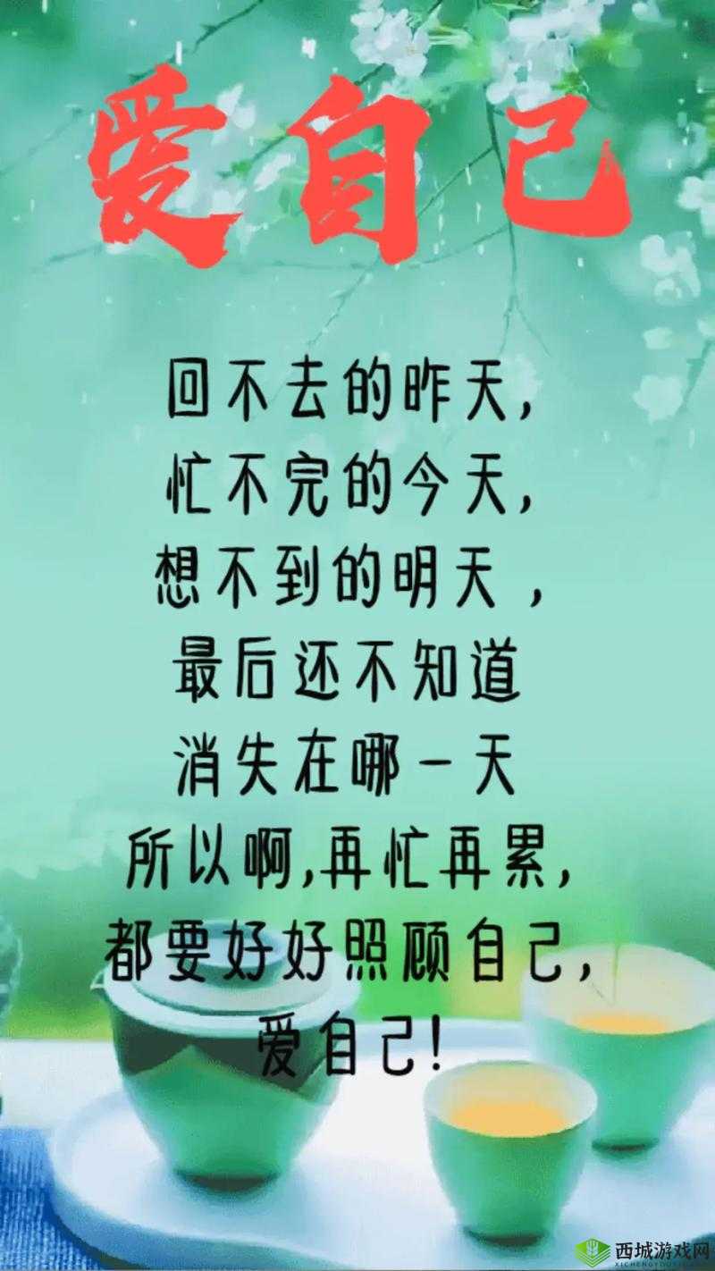 已满十八岁请带好纸：青春的叮嘱