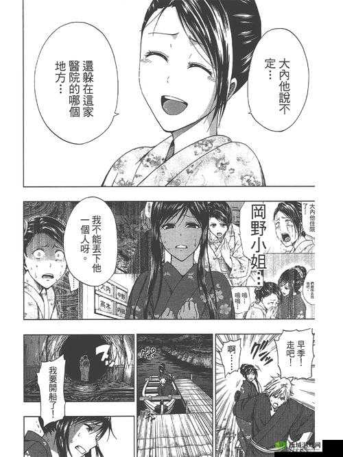 5177 韩国漫画网站：精彩漫画世界的奇妙入口