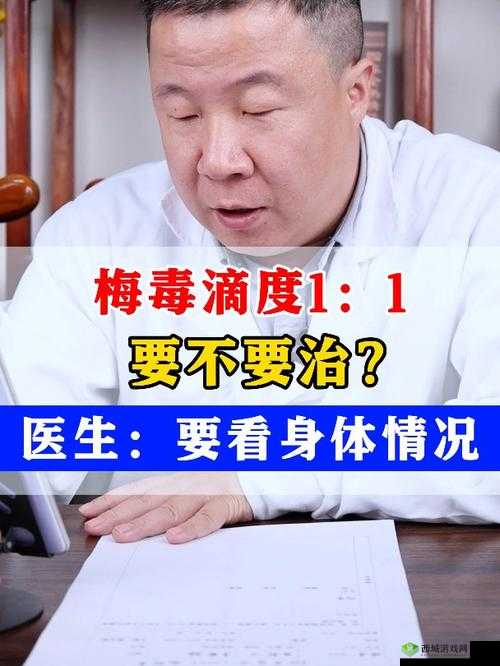 三个医生换着治我一个：这到底是怎么回事呢