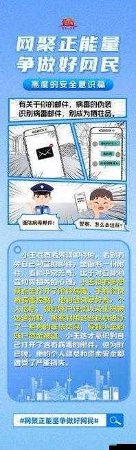 姑父有力挺送内容安全可无痕浏览：守护隐私提供坚实保障