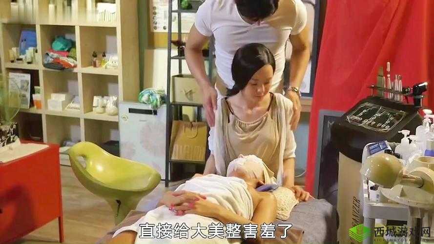 少妇被男按摩师按至高潮引发的奇妙体验