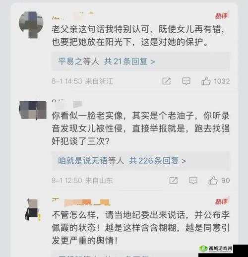 想被他cao(H)(啊肥阿)：一种独特的情感诉求与渴望